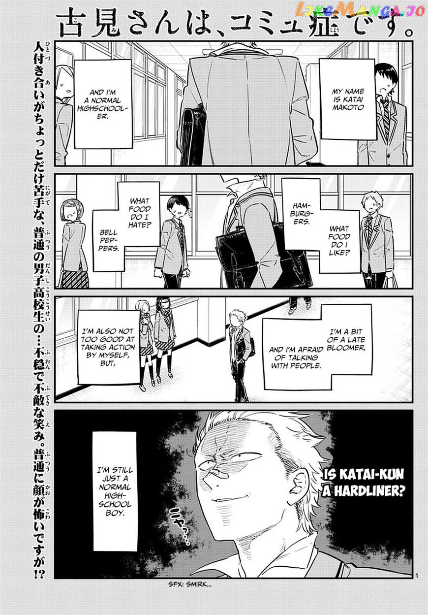 Komi Can